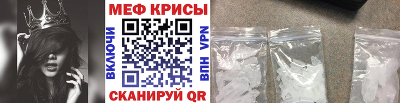 Наркотические вещества Боровск Кокаин  Меф мяу мяу  СОЛЬ  Галлюциногенные грибы  Конопля 