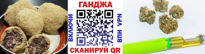 магазин наркотиков Боровск Cannafood марихуана