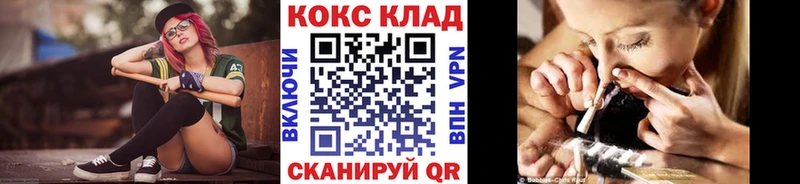КОКАИН Перу  Боровск 