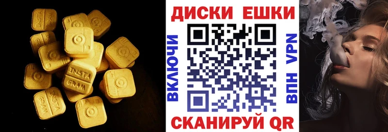 Ecstasy 99%  ОМГ ОМГ ссылка  Боровск 