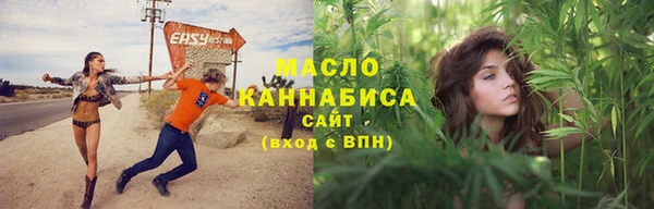 мефедрон Балахна