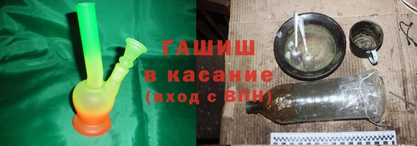 мефедрон Балахна
