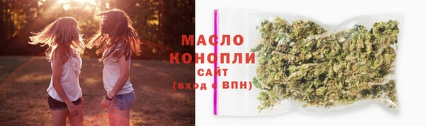 МДМА Белокуриха