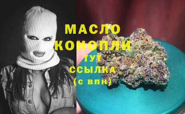 кокаин колумбия Богородицк