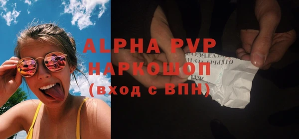 гидра Белоозёрский