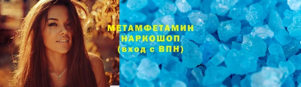 МДМА Белокуриха