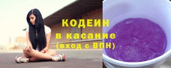 МДМА Белокуриха
