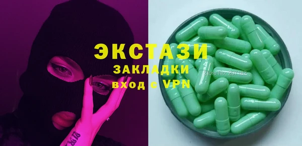 гидра Белоозёрский