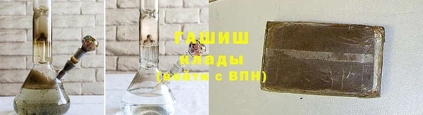 дистиллят марихуана Покровск
