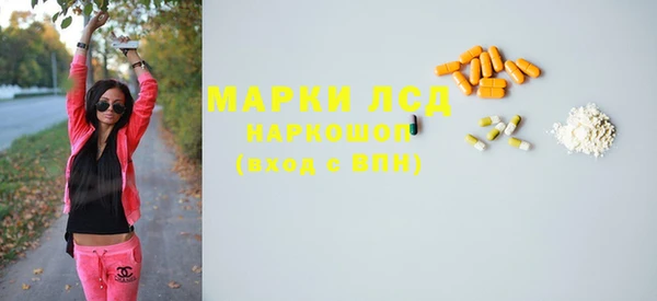 кокаин колумбия Богородицк
