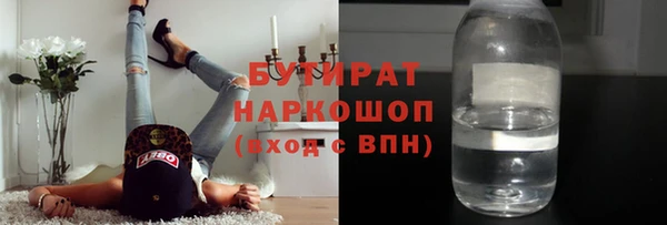 МДМА Белокуриха
