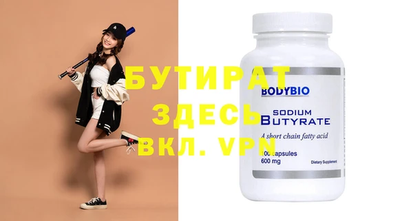 МДМА Белокуриха