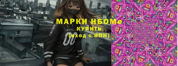 кокаин колумбия Богородицк