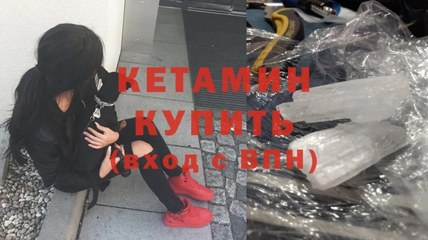 дмт Богородск