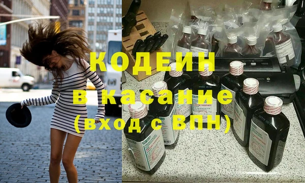 гидра Белоозёрский