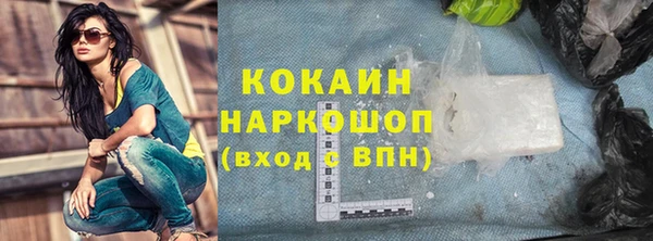 МДМА Белокуриха
