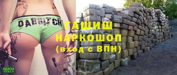 гидра Белоозёрский