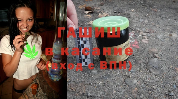стафф Покров
