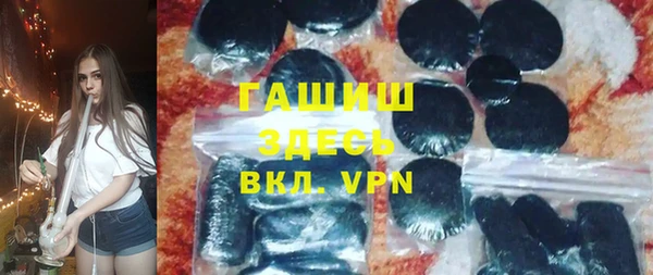 стафф Баксан