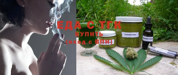 ECSTASY Беломорск