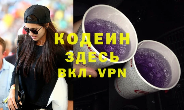 мдма Богданович