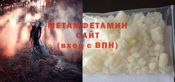 дистиллят марихуана Покровск