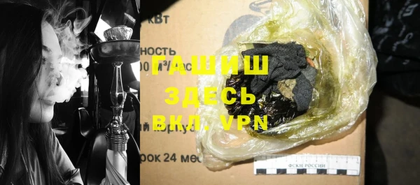 стафф Покров