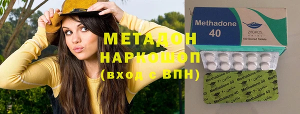 гидра Белоозёрский