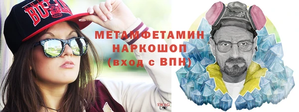 стафф Баксан