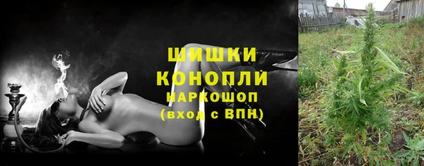 МДМА Белокуриха