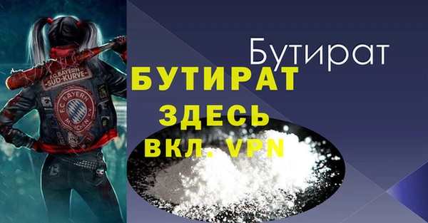 мефедрон Балахна