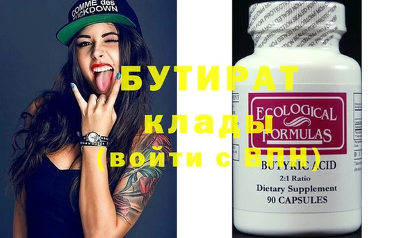 ECSTASY Беломорск