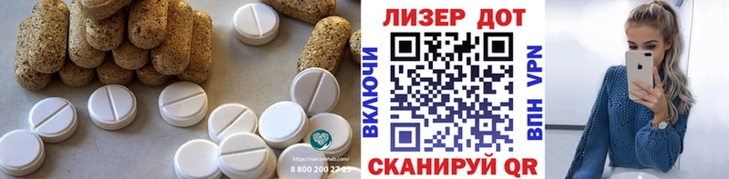 ЛСД экстази кислота  Боровск 