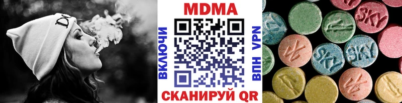 купить  цена  Боровск  MDMA Molly 