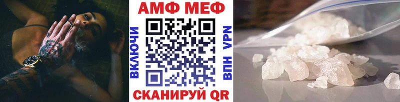 МЕТАМФЕТАМИН кристалл Боровск