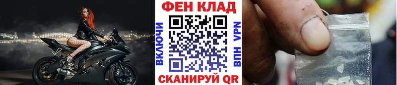 купить наркотик  Боровск  МЕТАМФЕТАМИН винт 