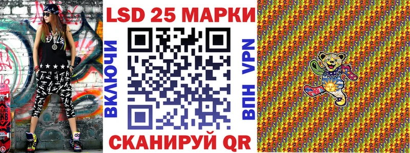 Марки NBOMe 1,5мг  Боровск 