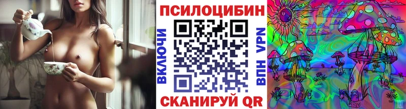 Галлюциногенные грибы Psilocybine cubensis где купить наркотик Боровск
