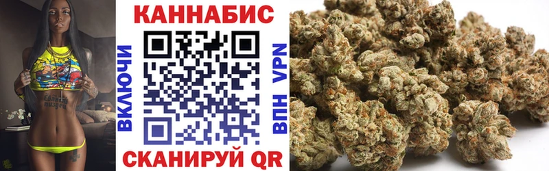 Шишки марихуана индика  Боровск 
